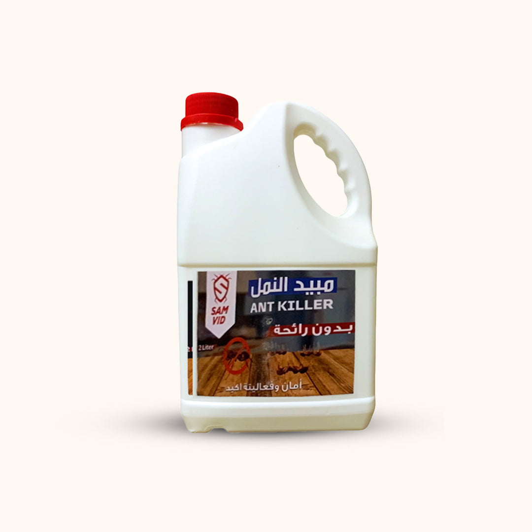 مبيد النمل